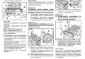 NISSAN QASHQAI (2007...2010) - 3 ръководства за техн.обсл.,експлоатация и ремонт /на CD/, снимка 7