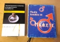 " Малка книжка за мъжете ", снимка 7