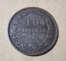 Монета 18 .България. 10 стотинки. 1881 година., снимка 1