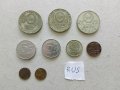 Стотинки от Русия (9 бр)/ USSR, Russian coins, снимка 1 - Нумизматика и бонистика - 45682058