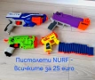 Разпродажба на запазени играчки., снимка 4