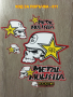 Стикери Metal Mulisha Метал Мулиша - лист А4 , снимка 15