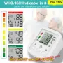 Автоматичен апарат за кръвно налягане с голям LCD дисплей - КОД 4492, снимка 2