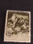 Четири пощенски марки Царство България стари редки чисти без печат 44601, снимка 6