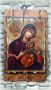 икона Богородица с децата Исус и Йоан Предтеча 38/23 см УНИКАТ, декупаж, снимка 10