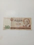 ГЕРМАНИЯ БАНКНОТИ , снимка 4
