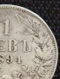 Сребърна монета 1 лев 1894г. Княжество България продупчена за НАКИТ, НОСИЯ, КОЛЕКЦИЯ 26731, снимка 3