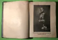 Стара Книга Поучения за Войника и Гражданина /Соларов 1928 г, снимка 2