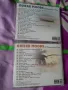 Guitar Moods 2 cd., снимка 4