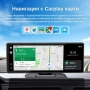 Мултимедия CarPlay Android/IOS Auto H107V 6,86", снимка 7