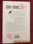 Справочник - джин с тоник / Gin & Tonic. The Complete Guide For the Perfect Mix, снимка 7