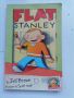 Английската книга Flat Stanley 