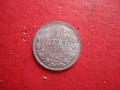 1 лев 1913 сребърна монета , снимка 3