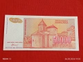 Банкнота ЮГОСЛАВИЯ много красива перфектно състояние непрегъвана за КОЛЕКЦИЯ ДЕКОРАЦИЯ 53971, снимка 5