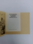 Из писмата, дневника, творчеството й, снимка 5