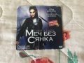 DVD филм  ''Меч без сянка'' , снимка 1