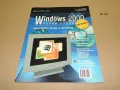 Windows 2000  -  първи стъпки , снимка 1