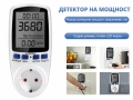 Ватметър Енергомер Контакт 220V LCD Измервател на Мощност и Консумация на Електроенергия, електромер, снимка 2
