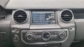 Land Rover Discovery 3.0HSE 245кс на части, снимка 8