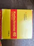 Kodachrome 40 super 8 Cassette TYPE A, снимка 5