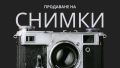 КАК ДА ПРАВИМ ПАРИ ОНЛАЙН? ЕТО КАК! - PDF Книга, снимка 3