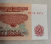 Банкнота от 5 лева 1974 година , снимка 3