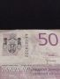 Банкнота 50 динара 2014г. Сърбия за КОЛЕКЦИЯ ДЕКОРАЦИЯ 44736, снимка 3