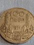 Сребърна монета 100 лева 1934г. Царство България Борис трети за КОЛЕКЦИОНЕРИ 44479, снимка 5