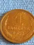 Стара монета 1 копейка 1988г. СССР рядка за КОЛЕКЦИЯ ДЕКОРАЦИЯ 50159, снимка 3