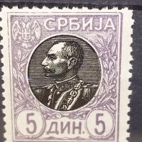 Марки Кралство Сърбия - 1905, снимка 12 - Филателия - 45091858