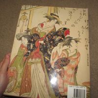 Дебела стара книга за японскито изкуство., снимка 11 - Енциклопедии, справочници - 45508464