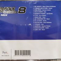 DJ Folk collection 8 Mix 2001, снимка 3 - CD дискове - 45829457