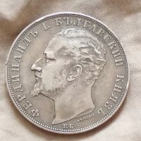 Сребърна монета 5 лева 1894 година Фердинанд първи 44804, снимка 6 - Нумизматика и бонистика - 45253079