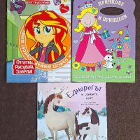 нови книжки, повечето под корична цена с изчерпан тираж, снимка 3 - Детски книжки - 42813764