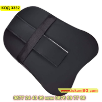 Възглавничка за вратата или кръста за автомобилна седалка от мемори пяна - КОД 3332, снимка 8 - Аксесоари и консумативи - 44974814