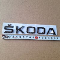 Емблема надпис за Skoda Шкода, снимка 1 - Аксесоари и консумативи - 45699285