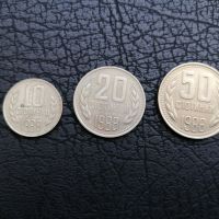 ❤️ ⭐ Лот монети България 1988 3бр ⭐ ❤️, снимка 1 - Нумизматика и бонистика - 36362092