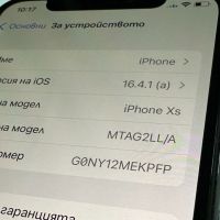 Apple iPhone XS 64GB, снимка 9 - Apple iPhone - 45879266