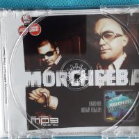 Morcheeba 1996-2007 (Trip Hop,Downtempo,Hip Hop)(Формат MP-3), снимка 4 - CD дискове - 45623243