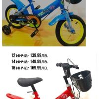 Детски Велосипед на Хит Цена, снимка 1 - Велосипеди - 45083678