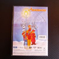 Анастасия DVD филм детско филмче приказка руския император дъщеря, снимка 3 - Анимации - 43016564