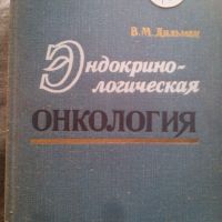 КНИГИ - на Руски , Английски , и Полски език , снимка 8 - Художествена литература - 45465664