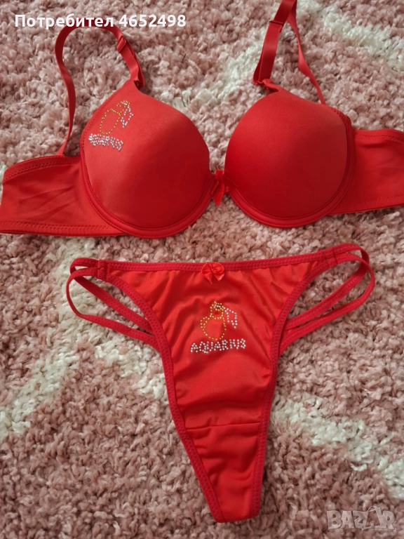 Комплект Белъо, снимка 1