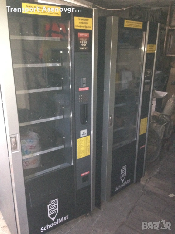 Хладилен Вендинг автомат Bianchi Vega 700+ монетник в ЕВРО, снимка 1
