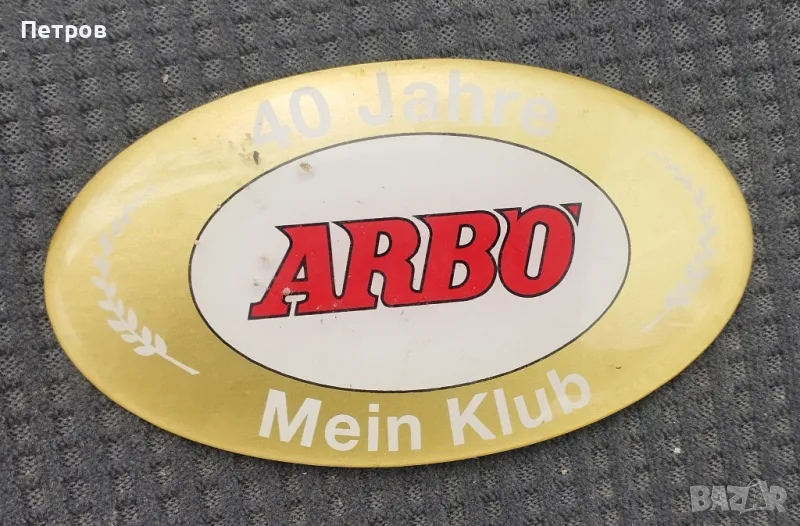 Лепенка, снимка 1