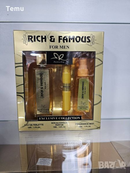 Подаръчен сет Rich & Famous For Men Exclusive Collection Eau De Toilette 50ml, снимка 1