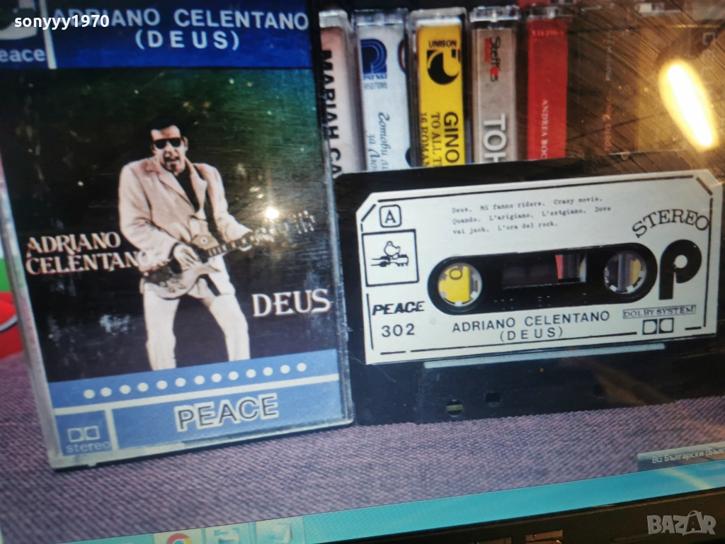ADRIANO CELENTANO 0701260756, снимка 1