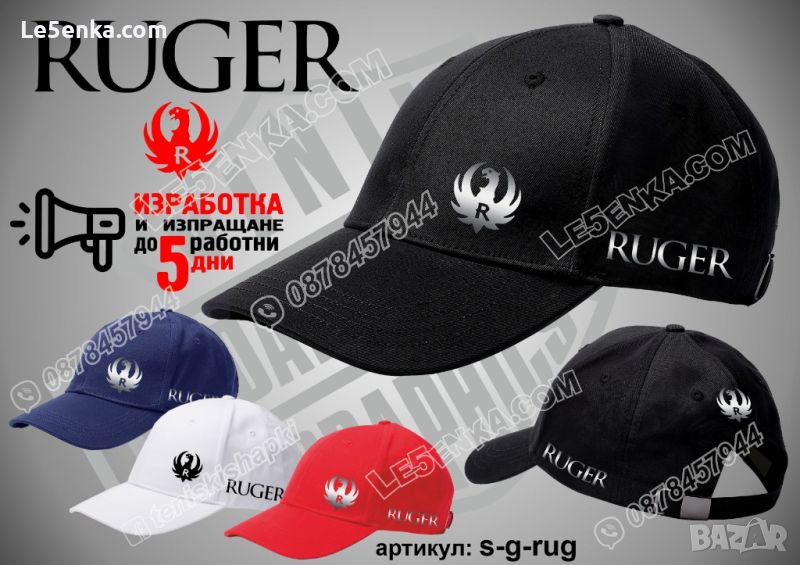 Ruger шапка cap, снимка 1