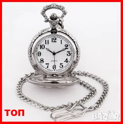 НОВ ДЖОБЕН ЧАСОВНИК. ДЖОБНИ ЧАСОВНИЦИ С ВЕРИЖКА. POCKET WATCH. DJOBEN DZHOBEN CHASOVNIK ТОП, снимка 1