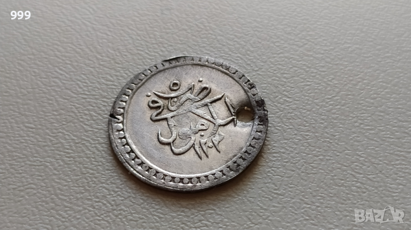 10 пари 1789 / 1203 Турция - Османска империя - Сребро, снимка 1